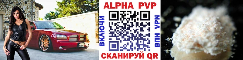 Купить ГАШ  Марихуана  COCAIN  Меф мяу мяу  Трубчевск