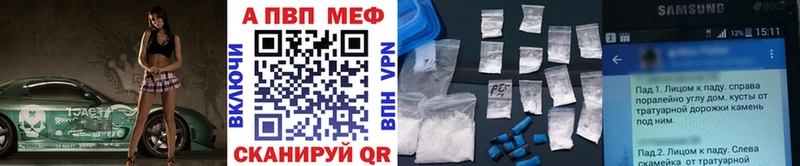 Купить  Трубчевск  APVP крисы CK 