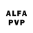 Амфетамин VHQ Taine Fredericks