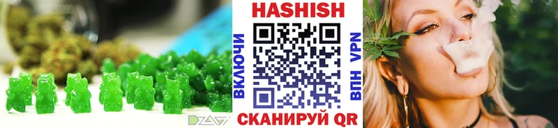 Купить закладки  Трубчевск  Еда ТГК марихуана 