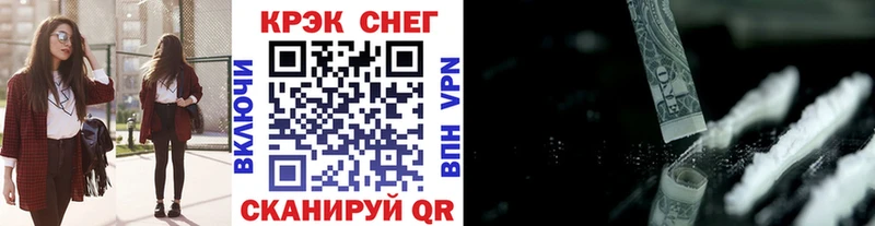 Купить закладки  Трубчевск  COCAIN 99% 