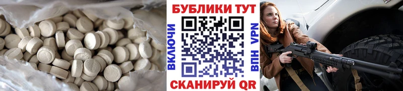 Купить  Трубчевск  ЭКСТАЗИ круглые 