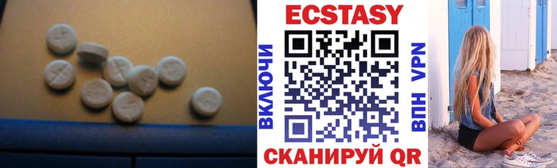 Ecstasy Cube Трубчевск