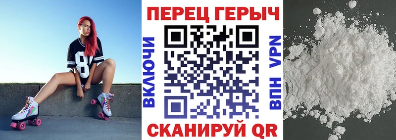 Купить где  Трубчевск  ГЕРОИН афганец 