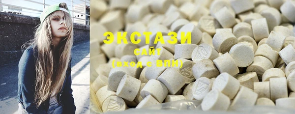 тгк Гусиноозёрск