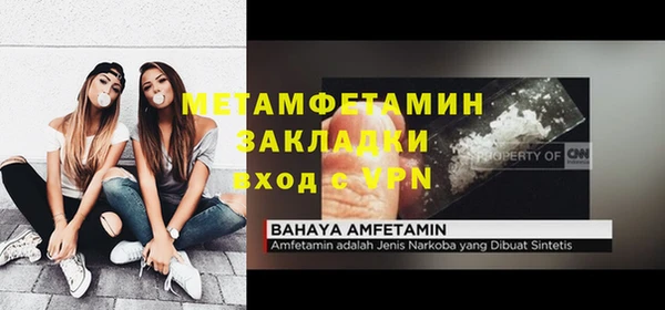 таблы Гусев