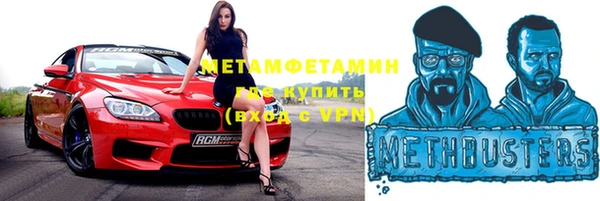 тгк Гусиноозёрск