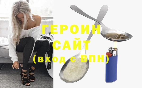 таблы Гусев