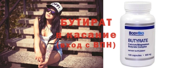 таблы Гусев