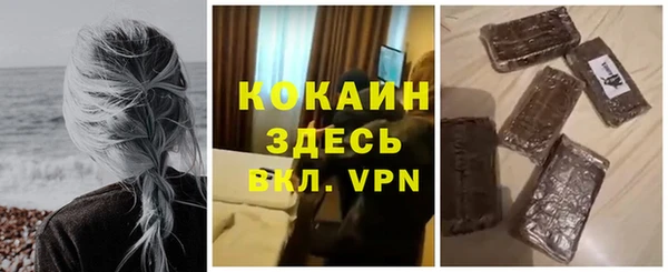 тгк Гусиноозёрск