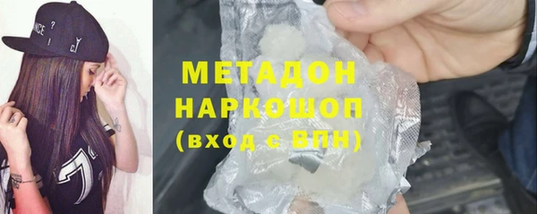 тгк Гусиноозёрск