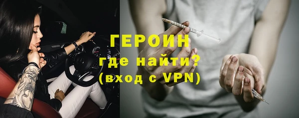 тгк Гусиноозёрск