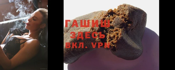 тгк Гусиноозёрск