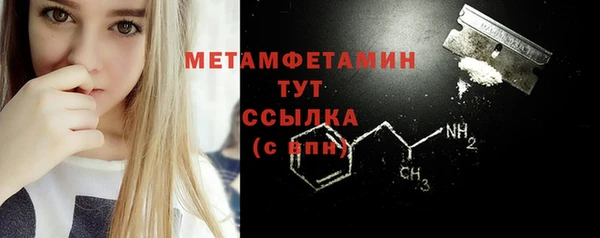 тгк Гусиноозёрск