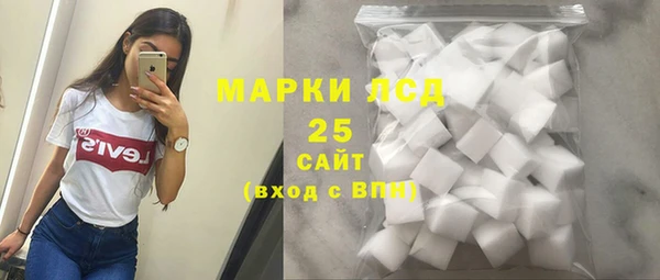 тгк Гусиноозёрск