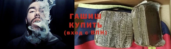 тгк Гусиноозёрск