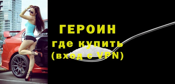 мяу мяу мука Гусь-Хрустальный