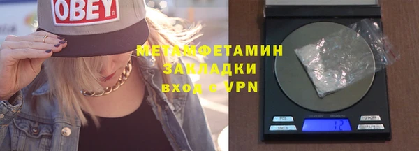 таблы Гусев