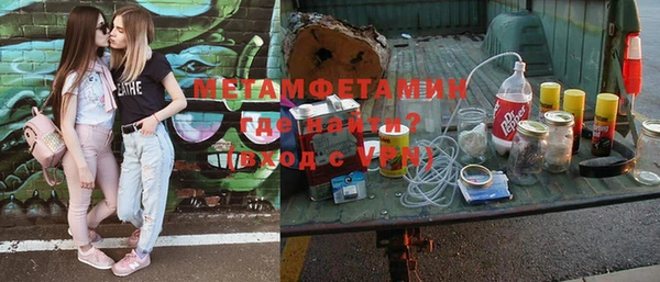 тгк Гусиноозёрск