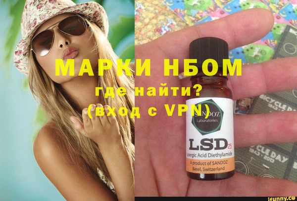 тгк Гусиноозёрск