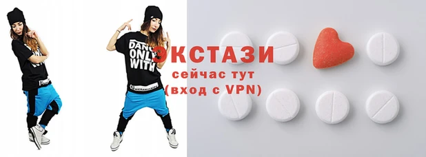 таблы Гусев