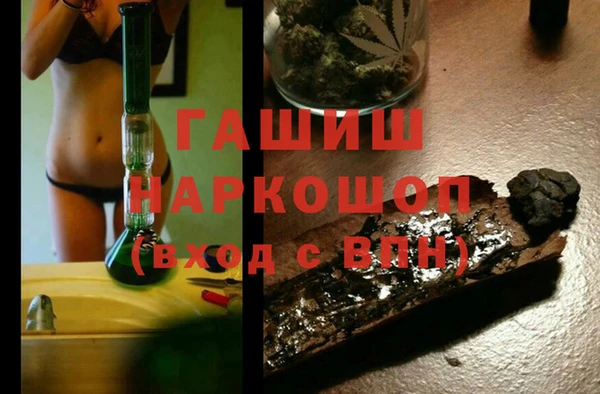 мяу мяу мука Гусь-Хрустальный
