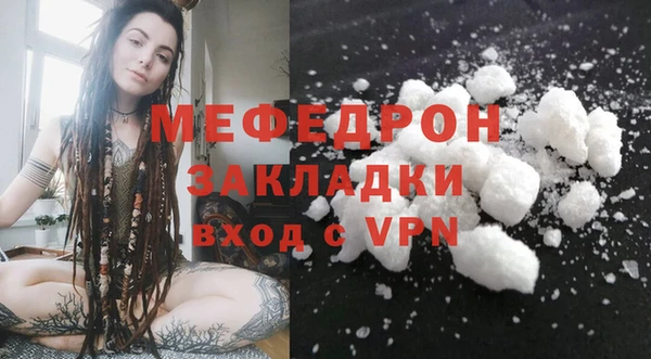 тгк Гусиноозёрск