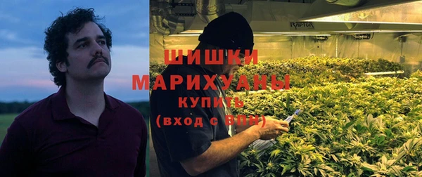 тгк Гусиноозёрск