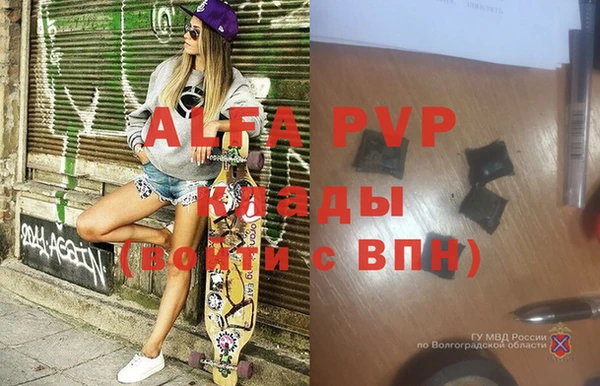 тгк Гусиноозёрск