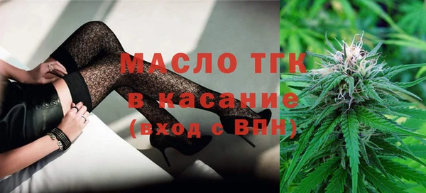 тгк Гусиноозёрск