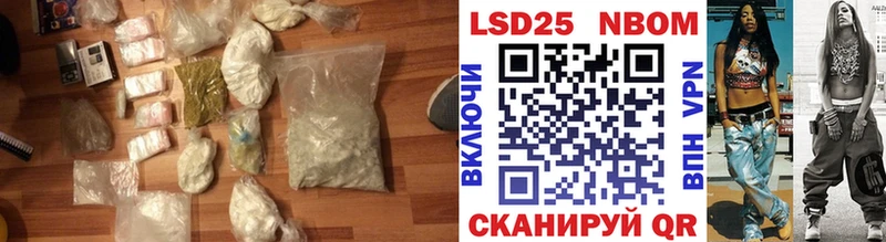 Купить закладки  Трубчевск  LSD-25 экстази ecstasy 