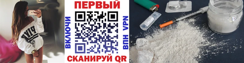 Метамфетамин Methamphetamine  Купить где  Трубчевск 