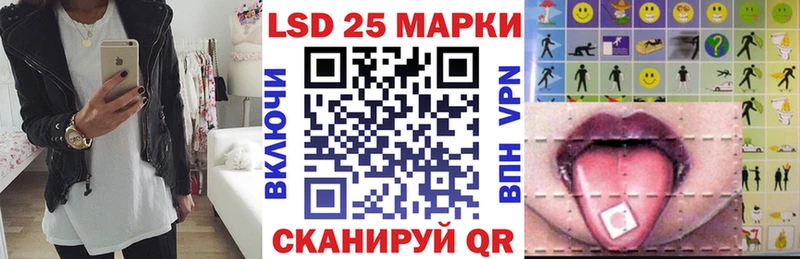 Наркотические марки 1,8мг  Купить где  Трубчевск 